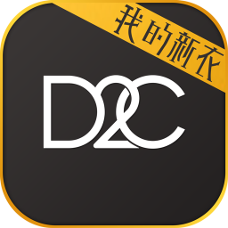 D2C我的新衣苹果版v2.5.1