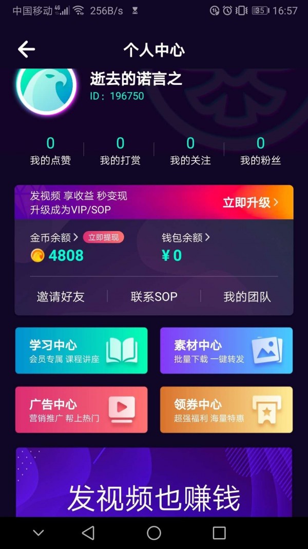 青草视频appv1.3.5 