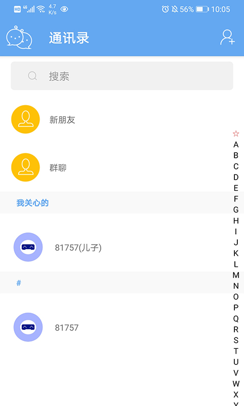 小沐守护appv1.8.1