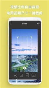 去水印帮v1.3.0