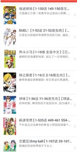 Smallcolor漫画v1.5.3