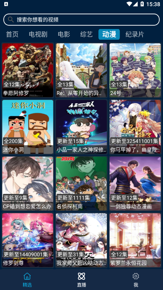 影视酷Appv1.3.1