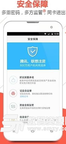 儲蓄罐app手機版截圖