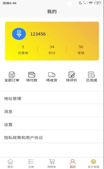 小小优选v1.5.0