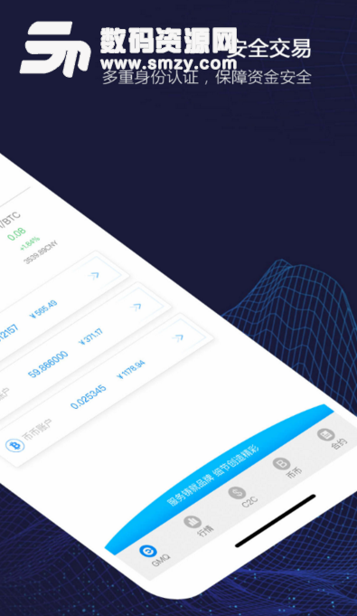 GMQCoinEx手机免费版