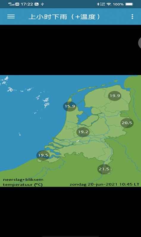 火狗荷兰天气预报软件v20210633 
