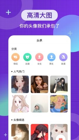 全局主題v1.5.5