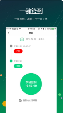 金通行v1.2