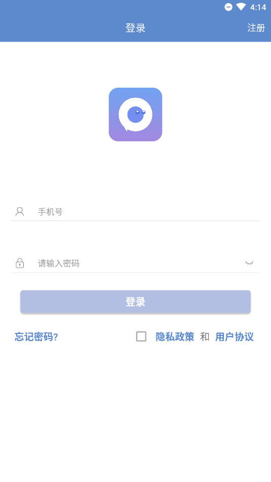 安信客戶端appv1.3.0