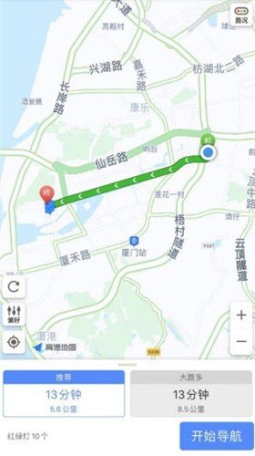 沃泊停车1.0.1