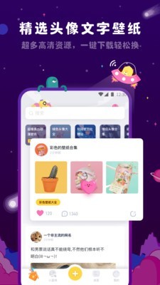 刻間v4.1.8