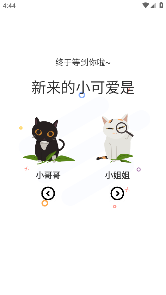 猫上漫画app(喵上漫画)v1.11