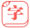 快快查汉语字典最新版(手机汉语字典) v3.2.14 免费版