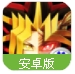 游戏王联盟百度版(原版动漫配音) v1.3.3 安卓最新版