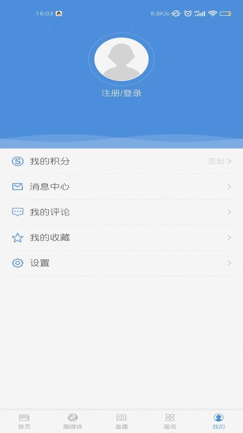 魅力平南app1.1.1