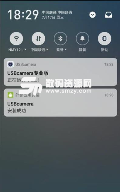 USBcamera Pro中文版截图