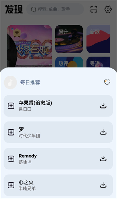 云母音乐v1.0.6