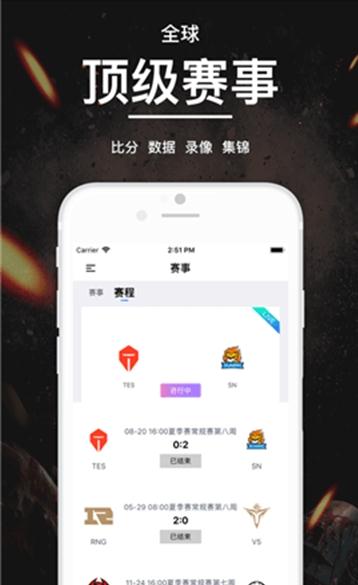 大圣电竞俱乐部v1.9.8