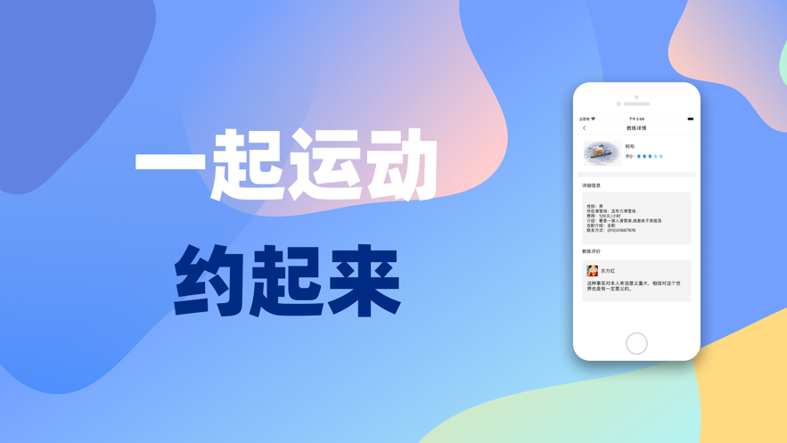 海角社区俱乐部IOS版 1.41.6