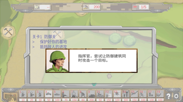 士兵與陣地測試版v1.2