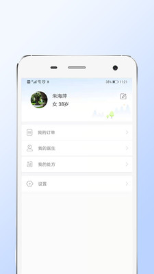 樂百歲app1.5.4