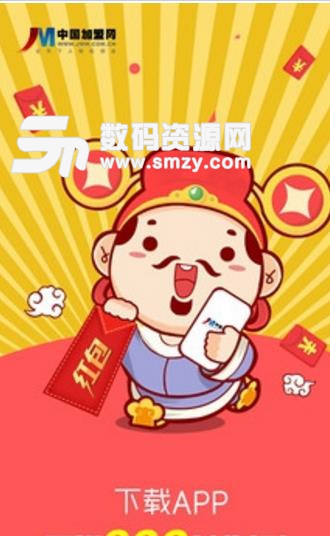 中国加盟网创业平台免费版图片