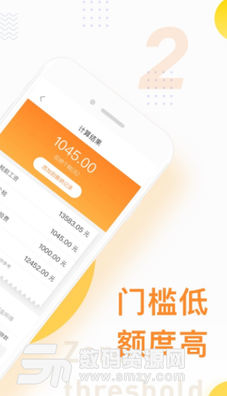 杏仁派回收app