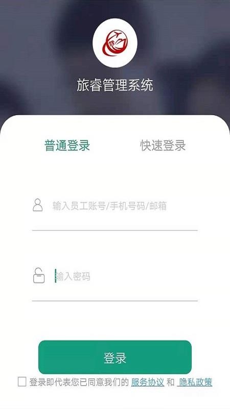 抢单app4.3.2