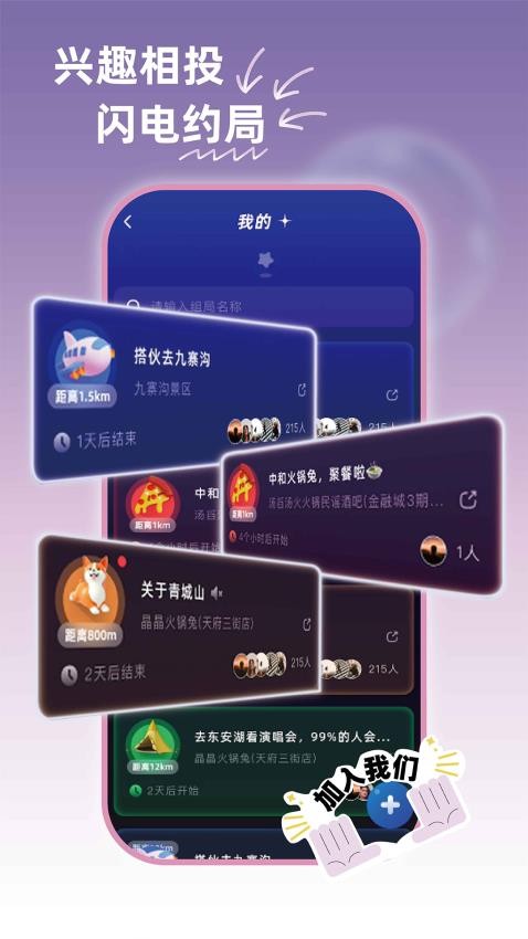 百米v1.0.0