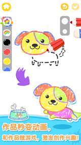 猫小帅画画板app1.1.5