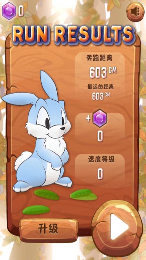 奔跑中的小兔子游戏v1.2
