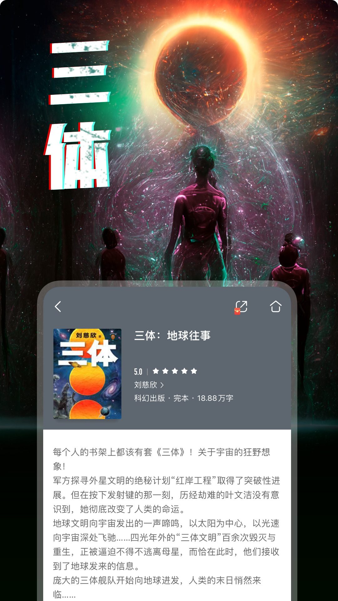 咪咕阅读最新版v9.6.0