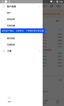 今日数藏交易平台下载v1.2.2