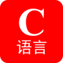 C語言寶典安卓版最新版