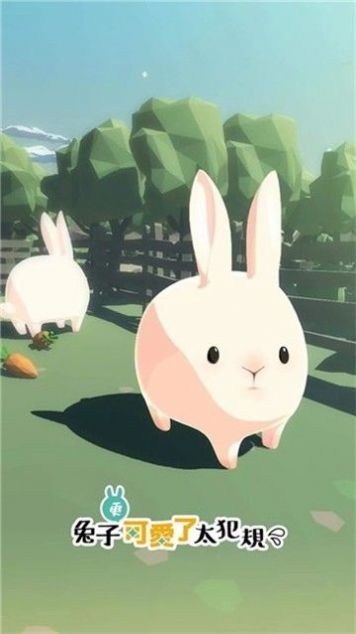 兔兔打工模拟器v1.3.0