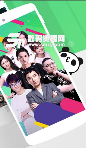 熊猫tv安卓版