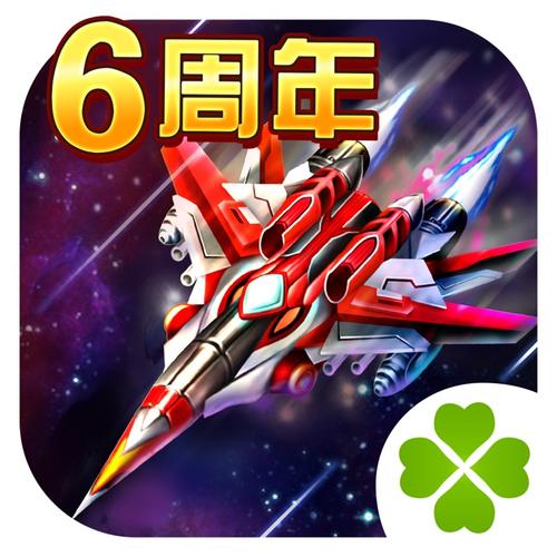 星際戰士v1.9.9