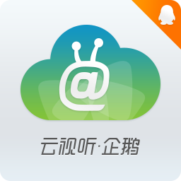 雲視聽.企鵝(騰訊視頻TV版)v9.6.0.1010