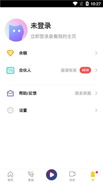 花房直播appv1.4