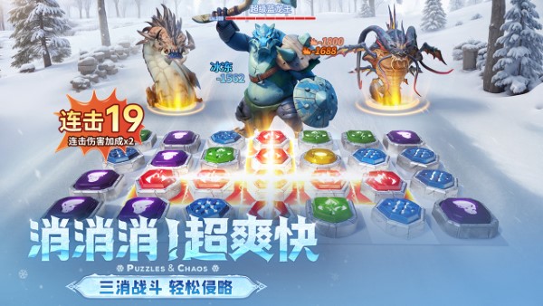 帝國與魔法v1.02.00