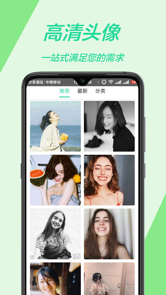 手机主题app1.1.1