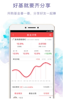 如意钢镚app