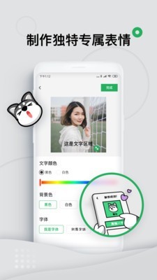 键多多表情键盘v1.0.0.0