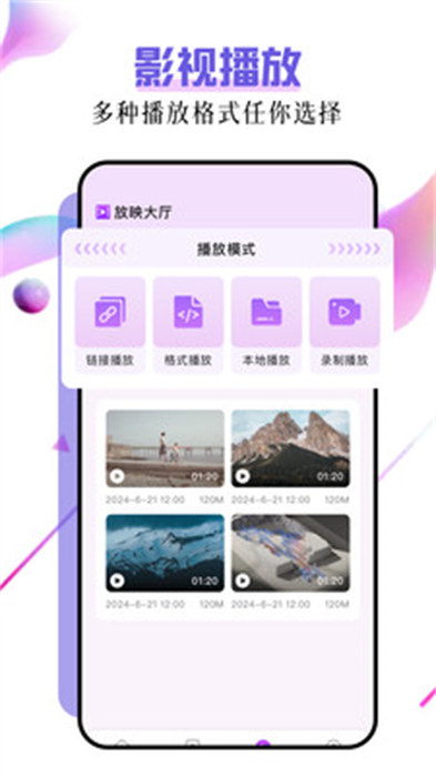 子诗短剧appv1.1