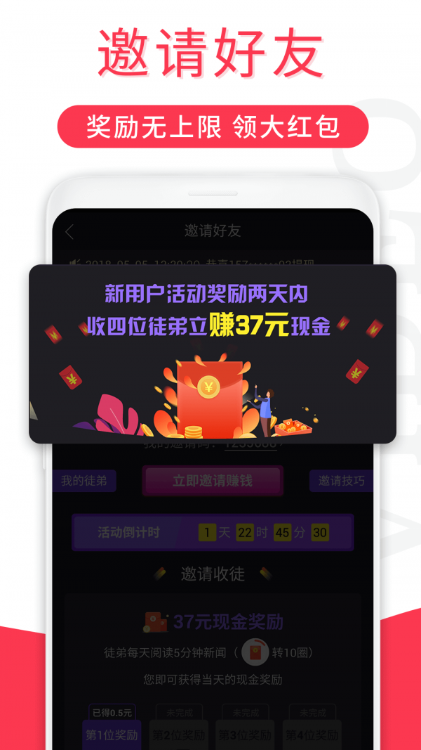 红包短视频v1.2.1