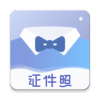 懶人證件照v1.2.1