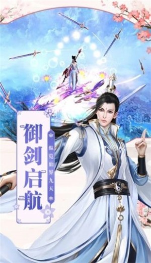 不朽神武v2.163