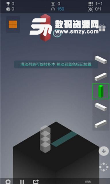 超级空间方块手游手机