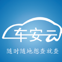 車安雲Android版(汽車信息分析查詢) v1.3.3 手機版