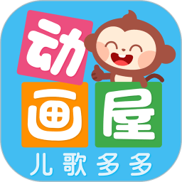 多多动画屋动画片appv3.6.2.0